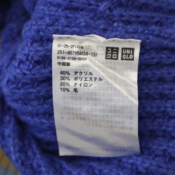 ユニクロ マルニコラボ 長袖 ポップコーンニット Vネック セーター L ブルー UNIQLO MARNI レディース