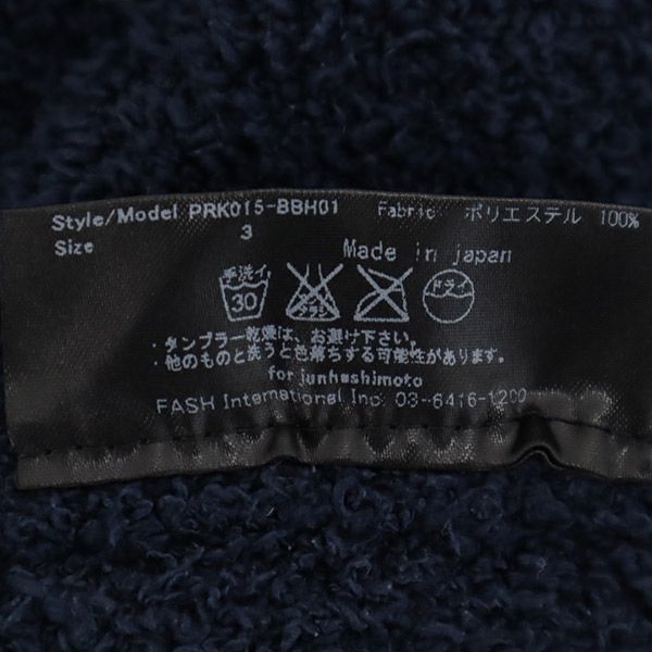 junhashimoto ジュンハシモト 日本製 フリースジャケット 3 ネイビー BABY HAIR レディース