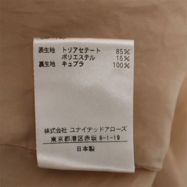 ユナイテッドアローズ 長袖 袖リボン ワンピース M ベージュ UNITED ARROWS レディース