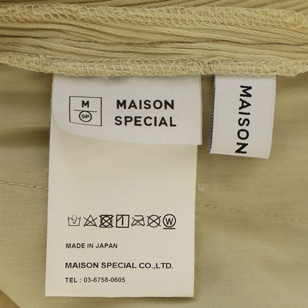 MAISON SPECIAL メゾンスペシャル 日本製 イージーパンツ M ベージュ レディース