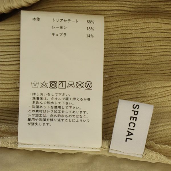 MAISON SPECIAL メゾンスペシャル 日本製 イージーパンツ M ベージュ レディース