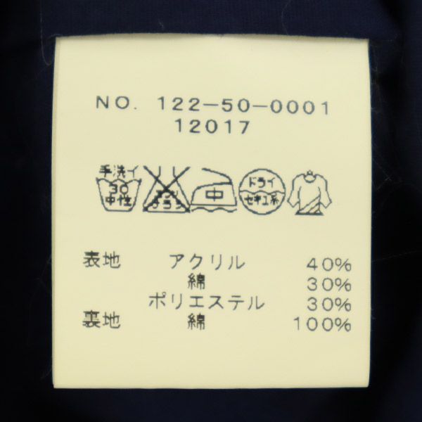 シップスジェットブルー 総柄 ニットベスト S ブルー系 SHIPS JET BLUE メンズ