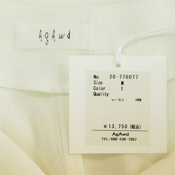 未使用 Agawd アガウド 長袖 ノーカラー シャツ M ホワイト オーバーシルエット レディース
