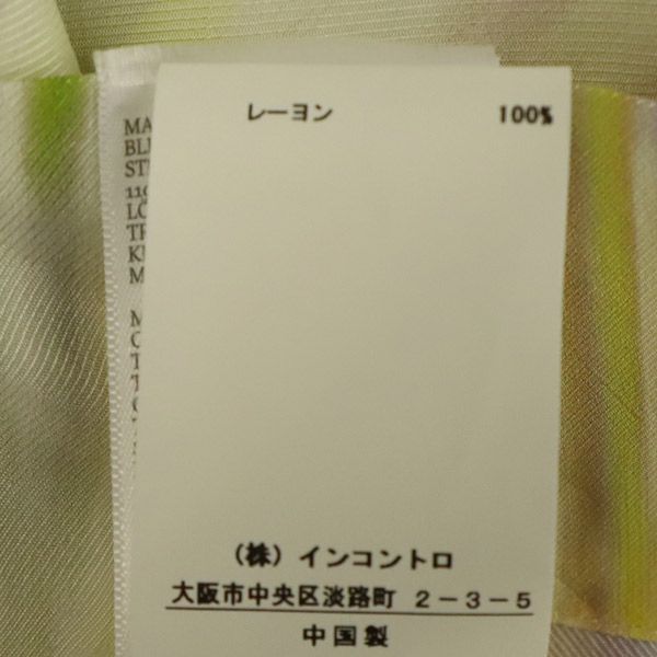 未使用 Rodebjer ロデビエ 総柄 ロングスカート 7 レディース