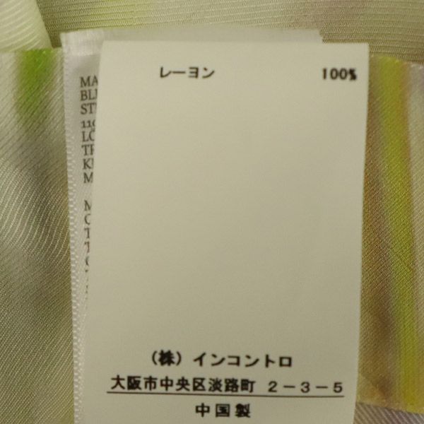 未使用 ロデビエ 総柄 ロングスカート 7 Rodebjer レディース