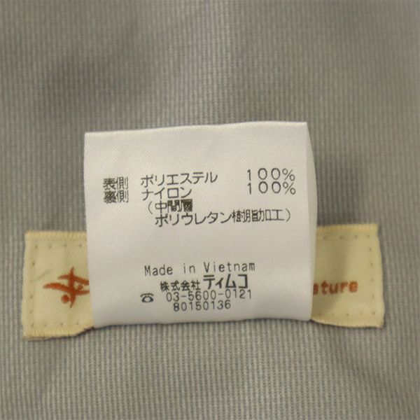 フォックスファイヤー アウトドア 花柄 長袖 マウンテンパーカー M ベージュ系 Foxfire 収納袋付き ロゴ刺繍 レディース