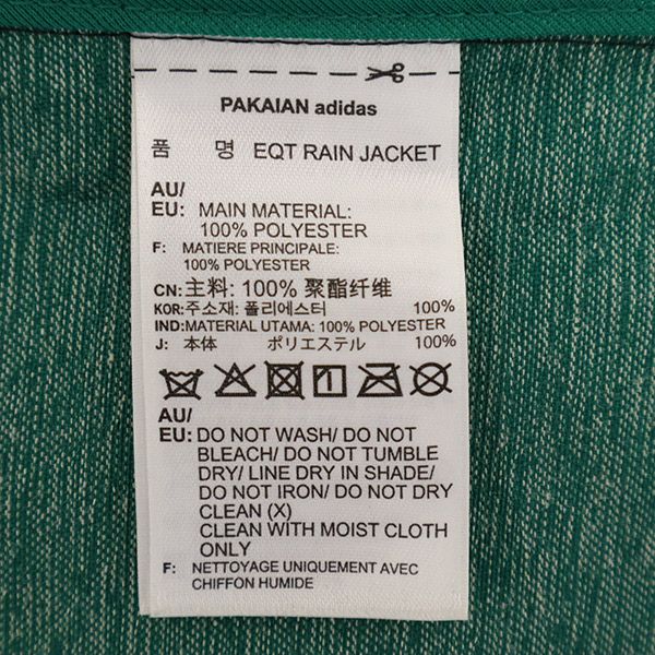 adidas アディダス レインジャケット L ブラック メンズ