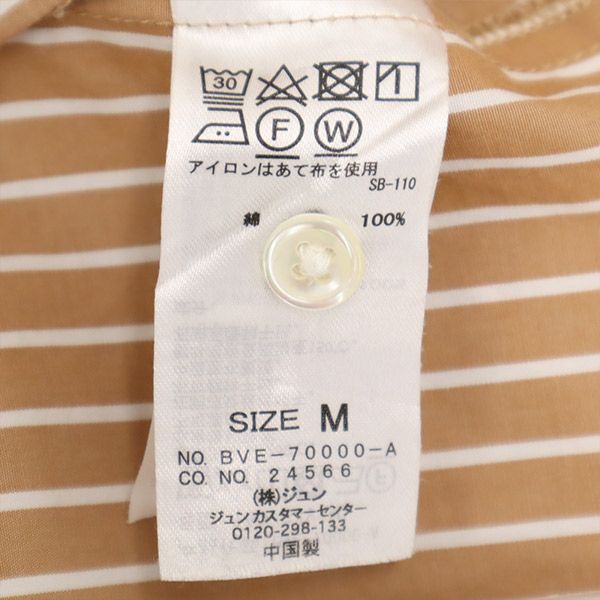 メーカーズシャツカマクラ ビス コラボ ストライプ 長袖 シャツワンピース M ブラウン Maker's Shirt 鎌倉 VIS レディース