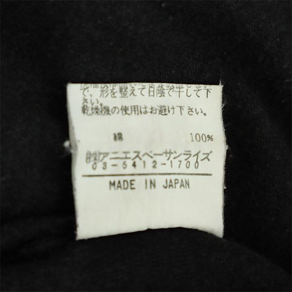 アニエスベー 日本製 ボーダー 長袖 Tシャツ 2 グレー agnes b. レディース