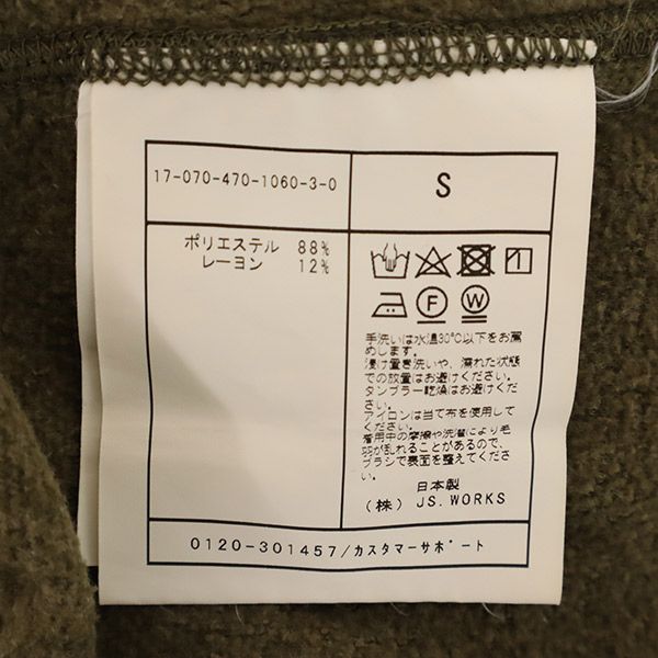 EQP TACTICAL イーキューピータクティカル 日本製 ワッペン 長袖 スウェットパーカー S カーキ プルオーバー トレーナー メンズ