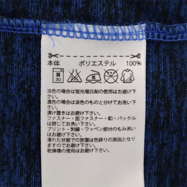 アディダス 総柄 半袖 Tシャツ L ブルー adidas スポーツ トレーニング ウォームアップ メンズ