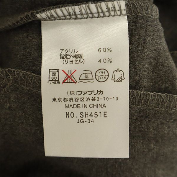 LACOSTE ラコステ ロゴワッペン ジップジャケット 2 グレー メンズ