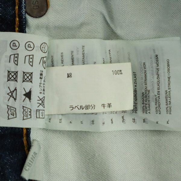 G-STAR RAW ジースターロウ 3301 ストレートデニムパンツ w29 ネイビー ボタンフライ ジーパン メンズ