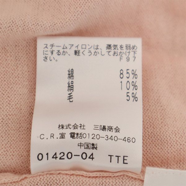 エヴェックス バイ クリツィア ロゴ刺繍 長袖 ニット カーディガン 40 ピンク EVEX by KRIZIA 三陽商会 レディース