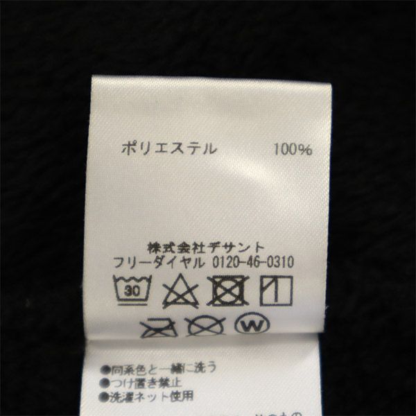 マーモット ロゴ刺繍 フリースジャケット XL ブラック MARMOT メンズ