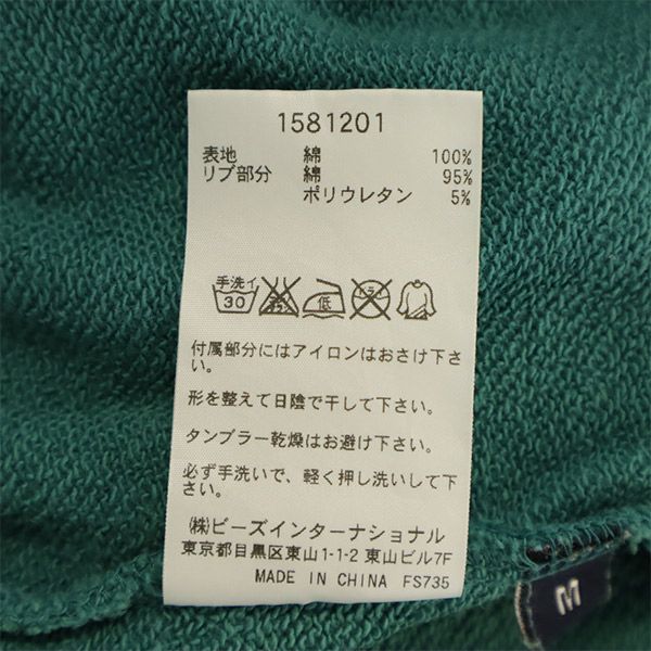 エックスガール ロゴプリント 長袖 ジップパーカー M グリーン X-girl スウェット レディース