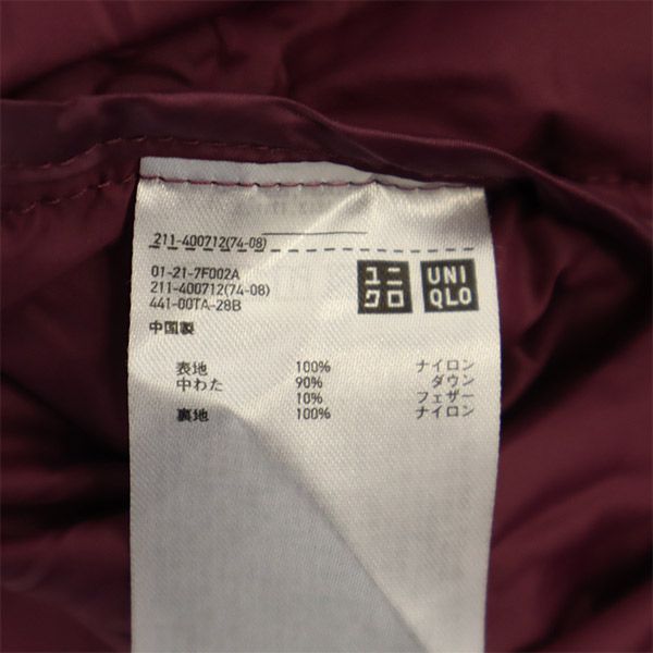 UNIQLO ユニクロ シームレス ダウンジャケット XL パープル シームレスダウンパーカ 収納袋付き レディース
