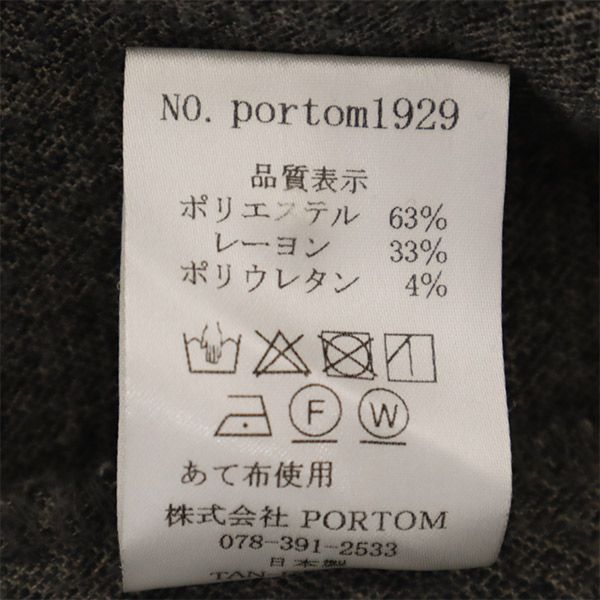 オオカミとフクロウ 日本製 テーパードパンツ グレー PORTOM レディース