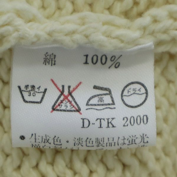 RALPH LAUREN ラルフローレン 90s コットンニット ロゴ刺繍 長袖 セーター ホワイト オールド ヴィンテージ メンズ