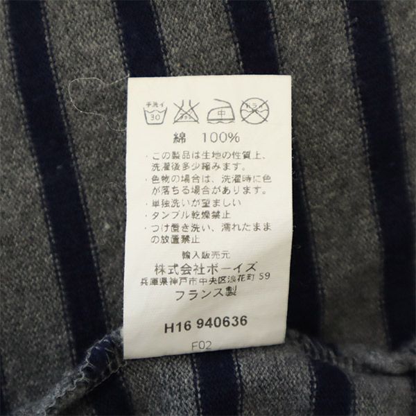 オーシバル フランス製 ボーダー 長袖 ボートネック Tシャツ グレー×ネイビー ORCIVAL ロゴワッペン レディース