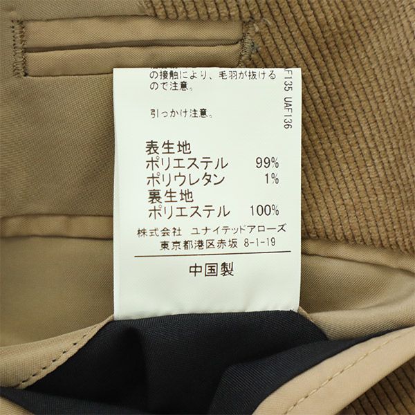 WORK TRIP OUTFITS ワークトリップ アウトフィッツ コーデュロイ テーラードジャケット M ブラウン GREEN LABEL RELAXING メンズ