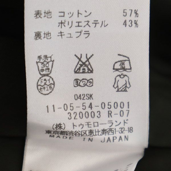 未使用 BALLSEY ボールジー ミディ丈 タック スカート 38 カーキ レディース