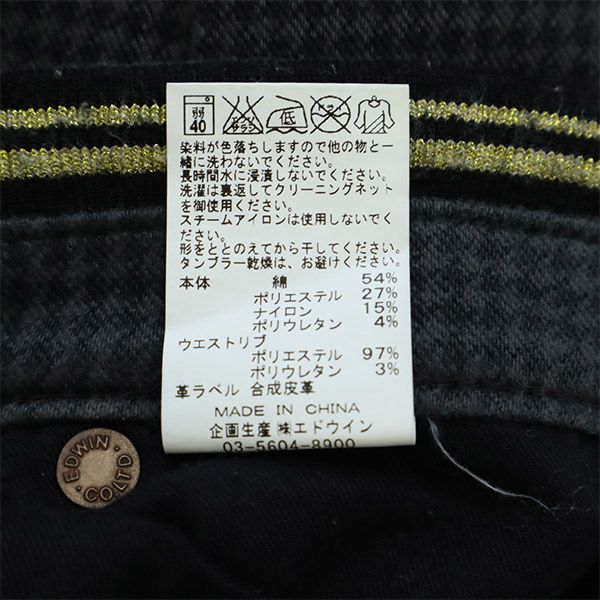 エドウィン 千鳥格子 ジャージーズ パンツ S グレー EDWIN レディース