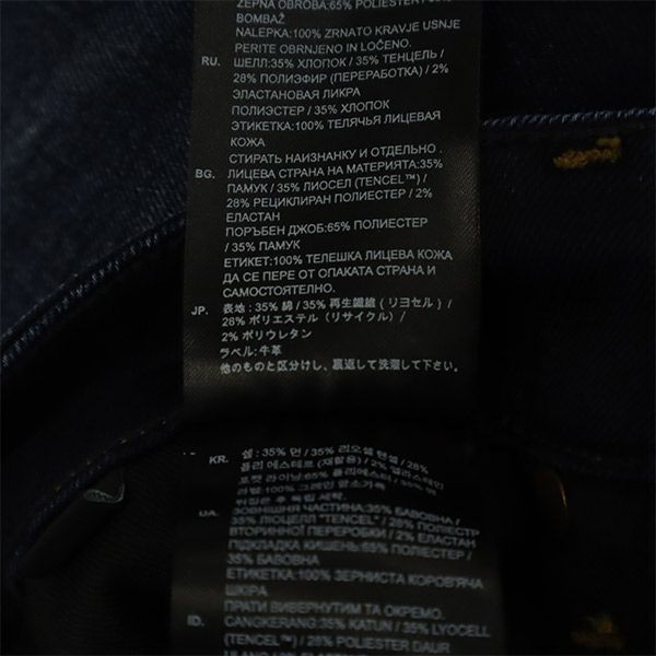 ジースターロウ デニムパンツ W27 ネイビー G-STAR RAW ジーパン アンクル クオーター レディース