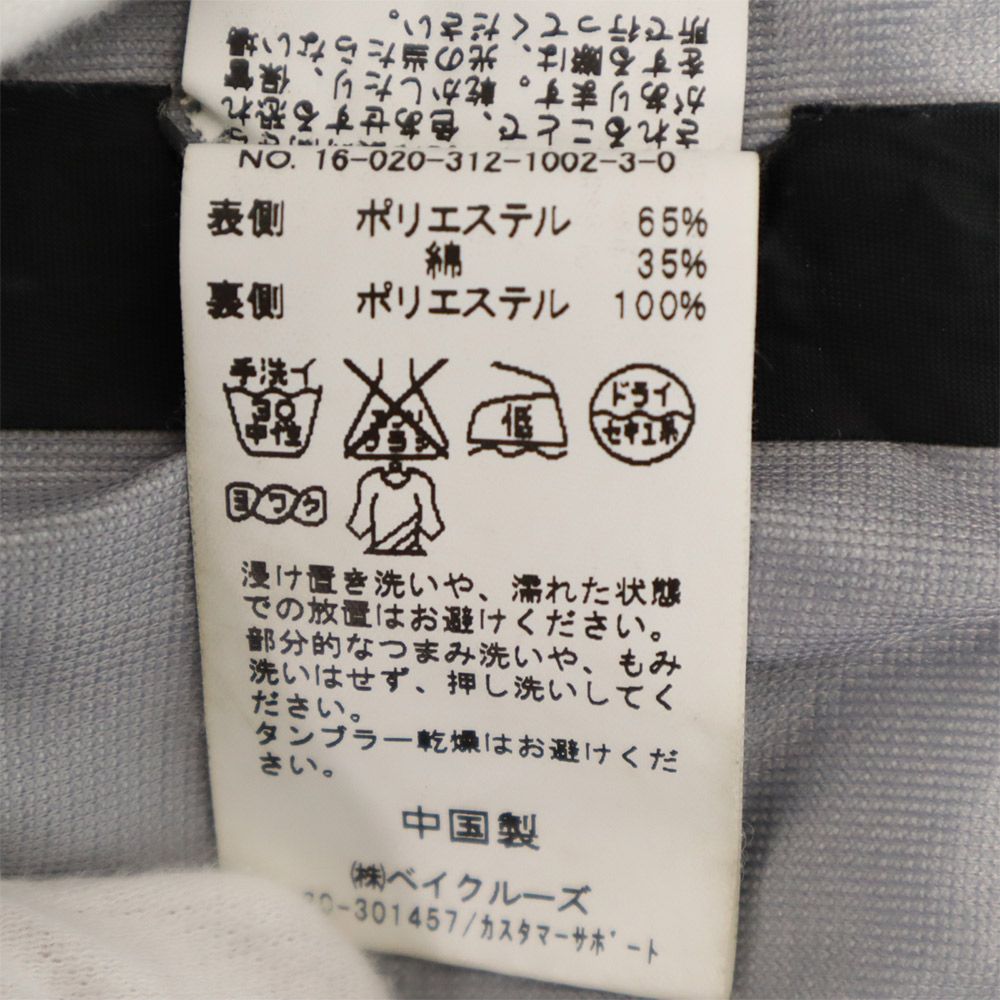 417EDIFICE フォーワンセブン エディフィス コート L ネイビー フード付き メンズ