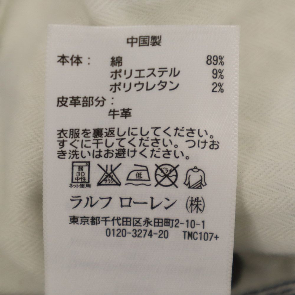 ポロラルフローレン 花柄 スリムデニムパンツ W26 ブルー×ホワイト POLO RALPH LAUREN ジーパン レディース