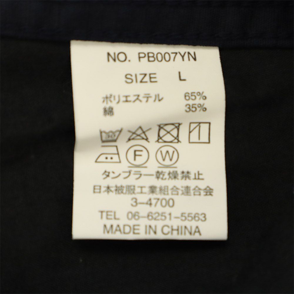 ワイエムシーエルケーワイ チェック カーゴパンツ L ネイビー YMCLKY ボタンフライ リップストップ地 メンズ