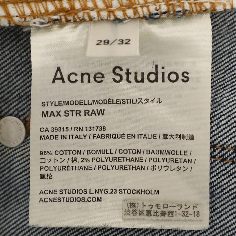 アクネストゥディオズ ストレートデニムパンツ W29 ネイビー ACNE STUDIOS ジーパン トゥモローランド メンズ