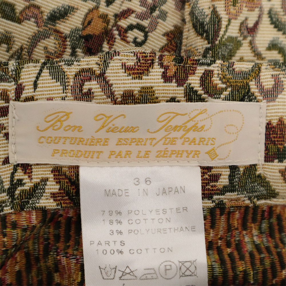 Bon Vieux Temps ボンビュータン 総柄 ゴブラン織 テーパードパンツ 36 ブラウン レディース