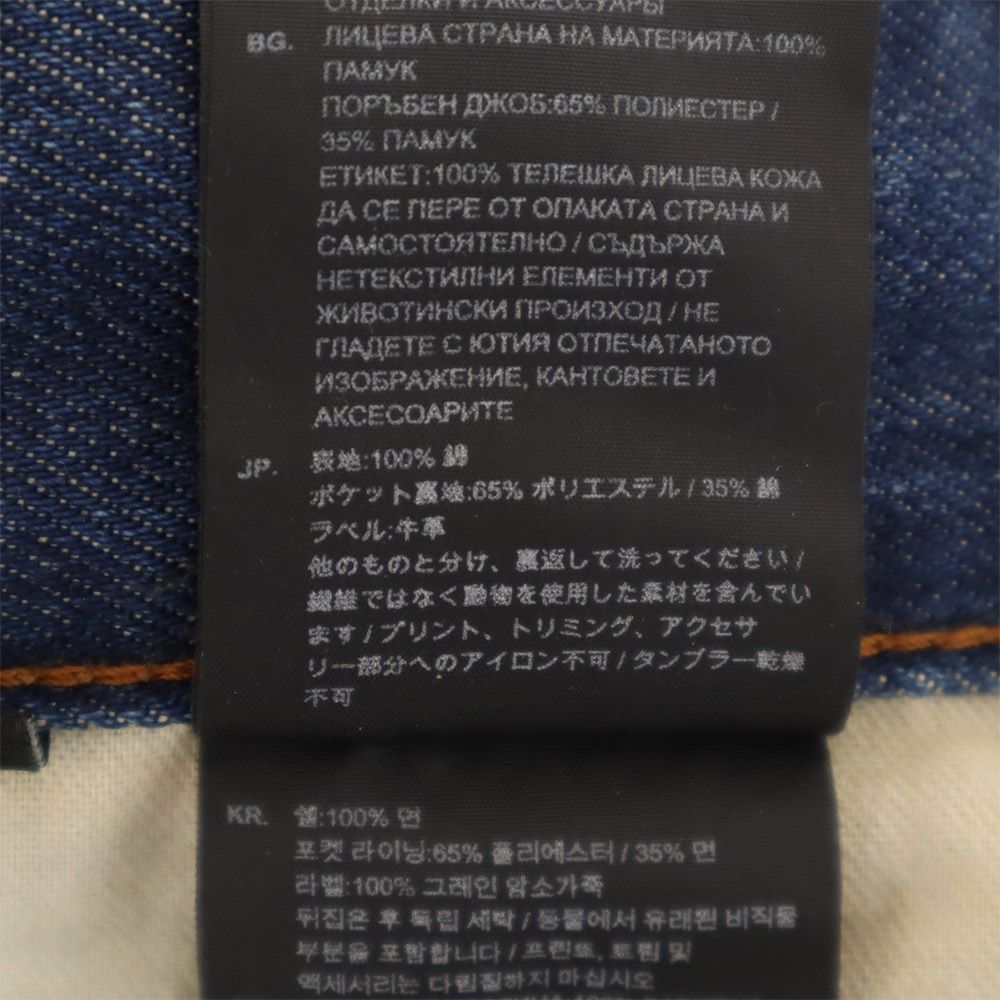 G-STAR RAW ジースターロウ ロゴ刺繍 ストレートデニムパンツ w31 ブルー ボタンフライ ジーパン ロゴプレート メンズ