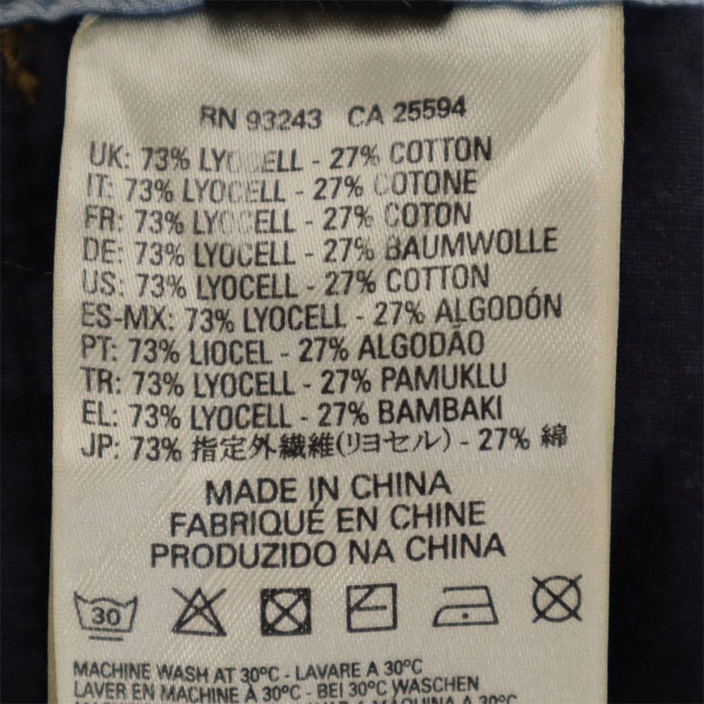 DIESEL ディーゼル ルーズ ソフト デニムパンツ W25 ブルー ウエストリボン レディース