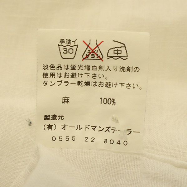 オールドマンズテーラー 長袖 シャツ M ホワイト Old Man's Tailor メンズ