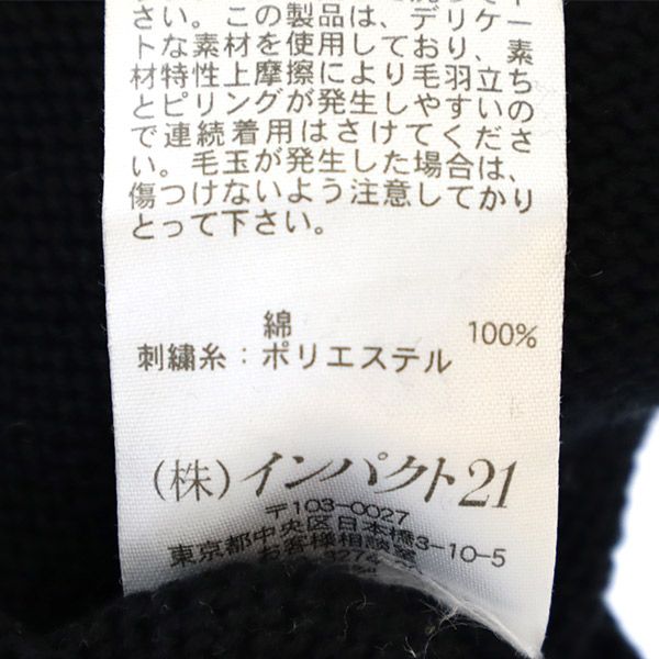 POLO JEANS COMPANY ポロ ジーンズ カンパニー フルジップ コットン ニットジャケット M ブラック レディース