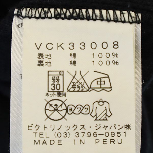 Victorinox ビクトリノックス スウェット ジップジャケット S ブラック メンズ