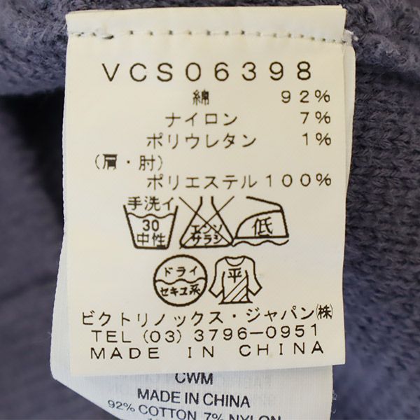 Victorinox ビクトリノックス フルジップ ニットジャケット XS グレー×ブラック メンズ