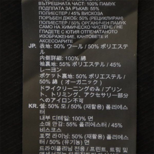 G-STAR RAW ジースターロウ ウールブレンド ワンポイント刺繍 スタンドカラー ジャケット XS ネイビー メンズ