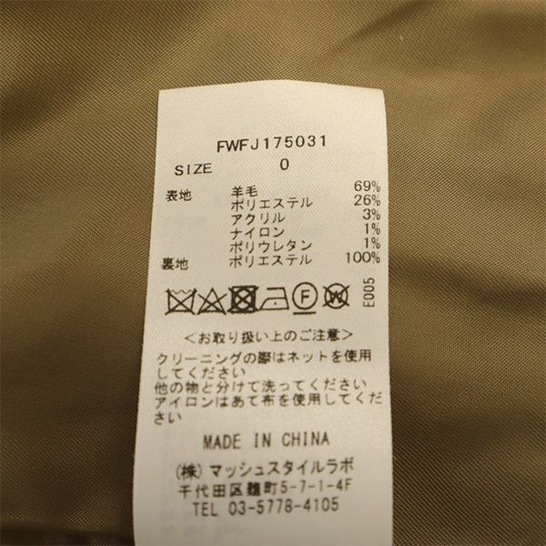 FRAY I.D フレイアイディー ウールブレンド ダブル テーラードジャケット 0 ブラウン レディース