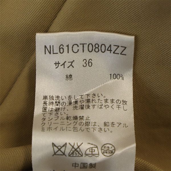 nano universe ナノユニバース トレンチコート 36 ベージュ レディース