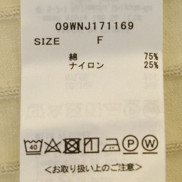 Mila Owen ミラオーウェン 長袖 ロング カーディガン F ホワイト レディース