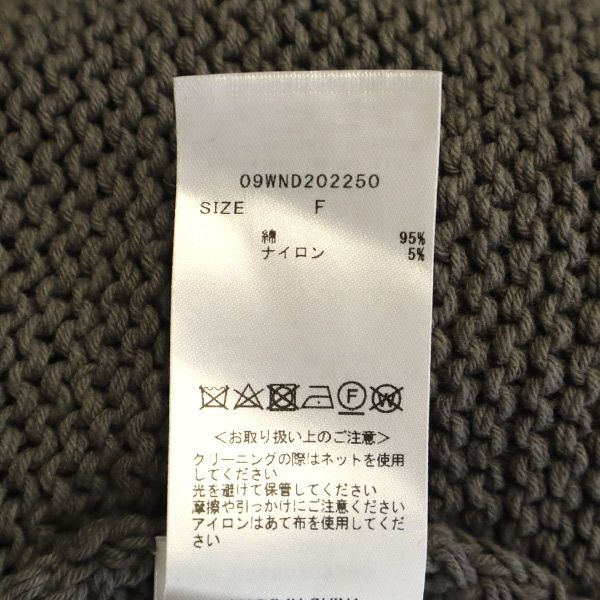 Mila Owen ミラオーウェン 長袖 ニットカーディガン F グレー レディース