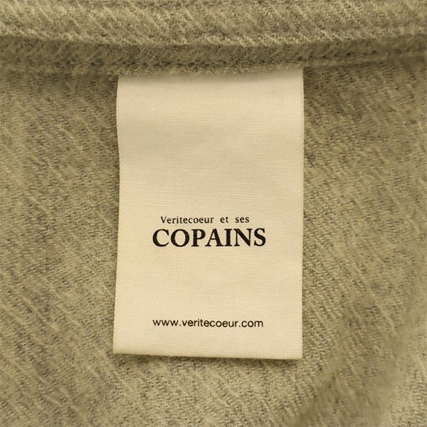 COPAIN コパン ウール ステンカラーコート 2 グレー メンズ