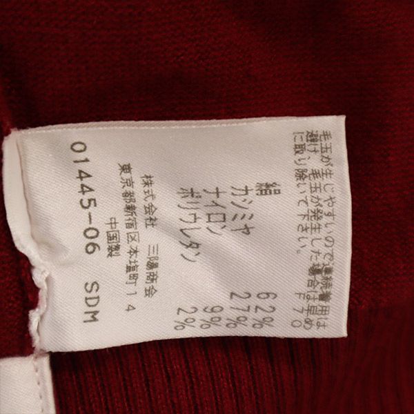 TO BE CHIC トゥービーシック シルクブレンド 長袖 ニットカーディガン 2 レッド レディース