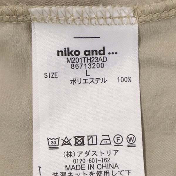 ニコアンド 長袖 ロングワンピース 4 ブラウン niko and... レディース