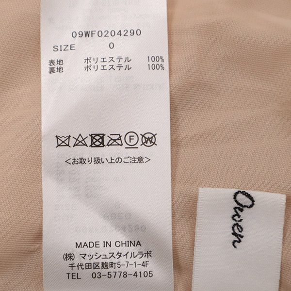 Mila Owen ミラオーウェン 長袖 プリーツ ロングワンピース 0 ベージュ レディース