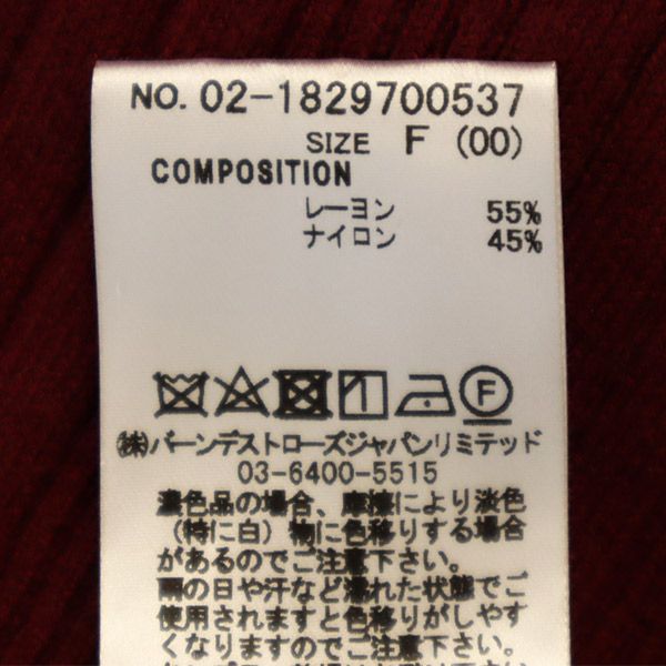 REDYAZEL レディアゼル 長袖 デザインニット セーター F レッド レディース