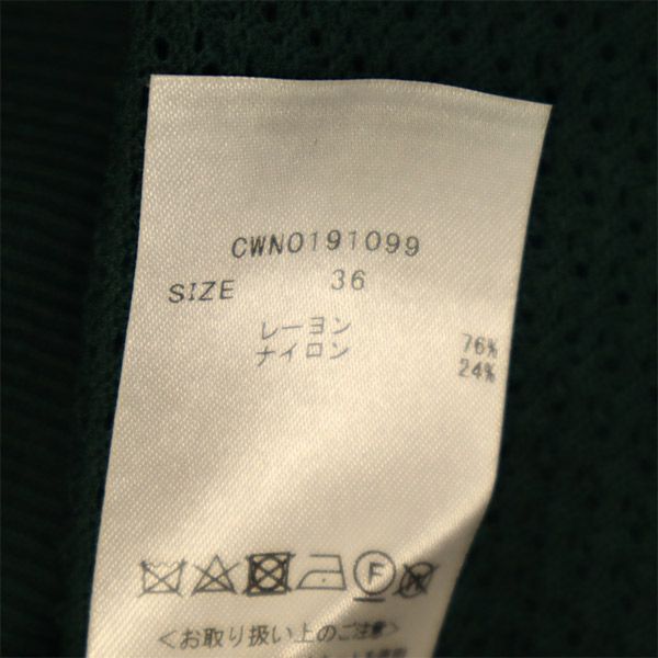 CELFORD セルフォード 未使用 7分袖 ニット ロングワンピース 36 グリーン レディース
